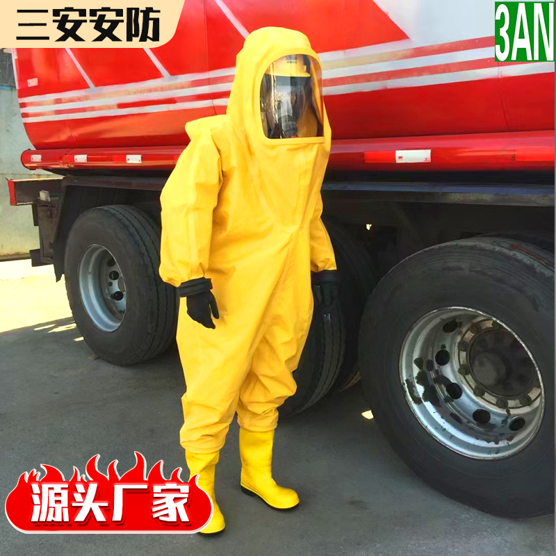 防化服多少錢(qián)